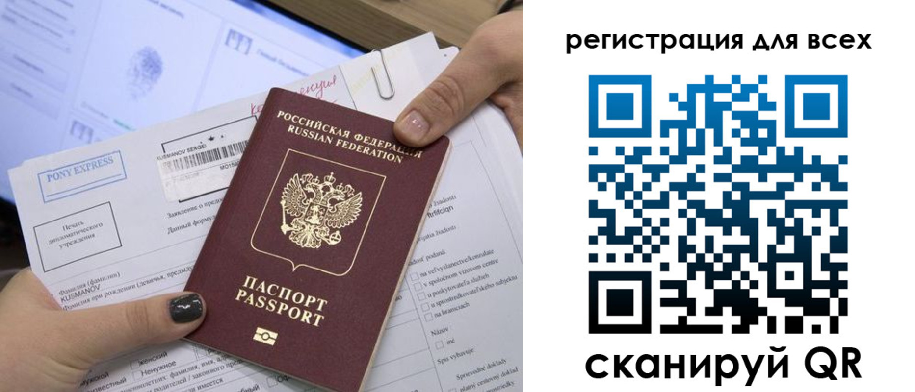 купить прописку в Сураже