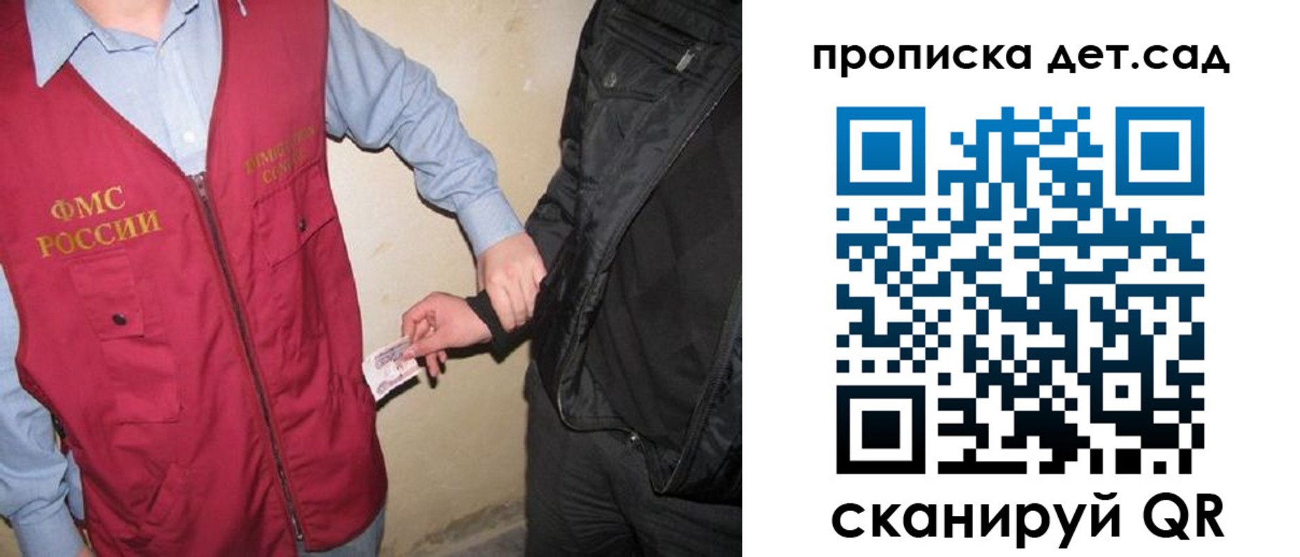 найти адрес прописки в Сураже
