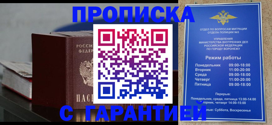 найти адрес прописки в Сураже